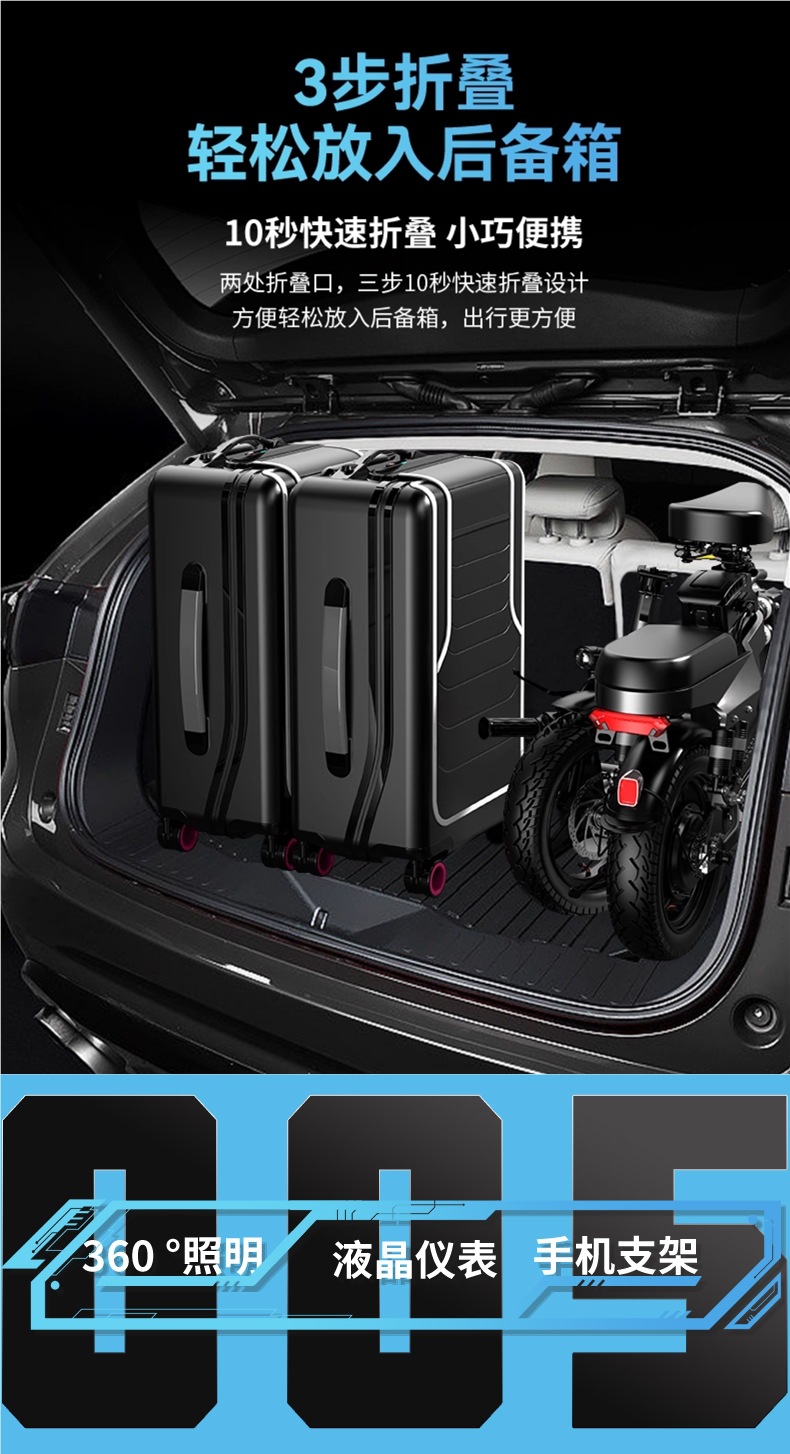Folding Electric Bicycle, Ultra-Light Portable E-Bike