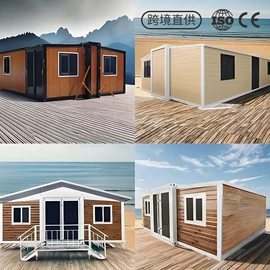 集成房屋