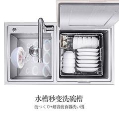 超音波食器洗い機全自動設置小型怠惰な家庭用ミニ果物と野菜の電気洗浄機