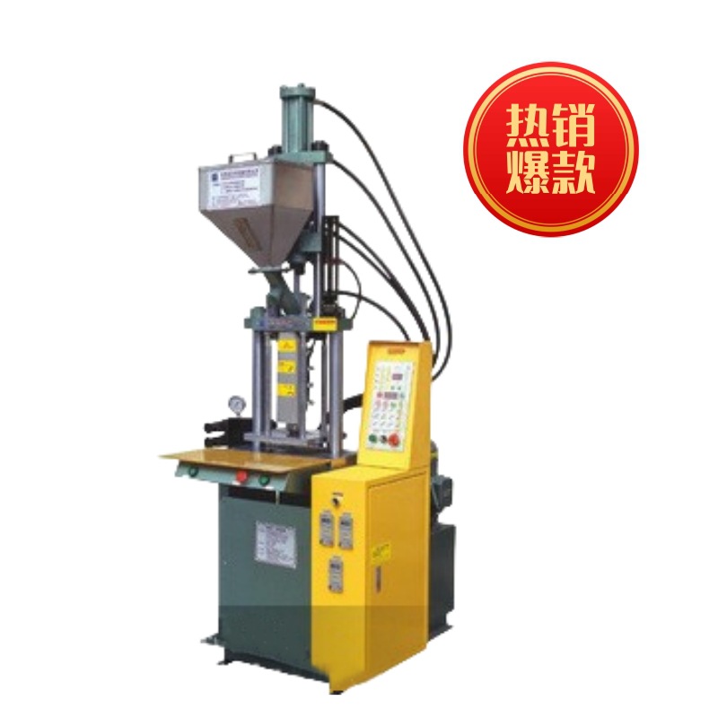 隆源25tAC/DC电源线插头包胶成型设备立式注塑机生产厂家