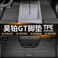 Подходит для ковриков Hao Platinum GT 24 модели, TPE полностью окруженный Aian 23, верхние коврики "звёздное небо", автомобильные аксессуары