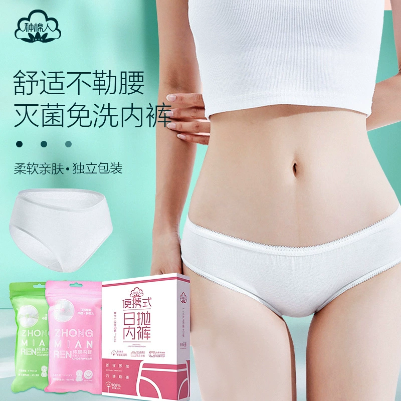 Одноразовое нижнее белье для женщин, чистый хлопок, стерильное, независимая упаковка, беременные женщины, родов, послеродовые путешествия, большой размер, очень толстый