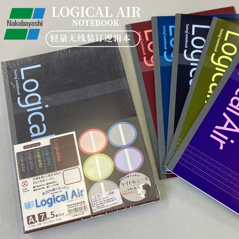 Japonés Nakabayashi Zhonglin B5 rejilla lógica simple negocio Cuaderno grande notas de papelería