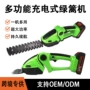 便携修枝家用庭院篱笆剪