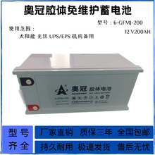�W���z�w��늳�6-GFMJ-200 12V200AH��S�oֱ����UPS̫���·����