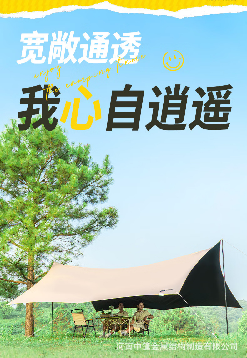 Outdoor Vinyl Sunshade Canopy for Picnic and Camping, Octagonal Butterfly-Shaped Sunshade for Group Gatherings