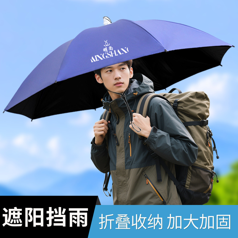 Umbrella Hat, Umbrella Hat, Fishing Ultra-Light Fiber Outdoor Tea Picking, Sanitation and Sun Protection Hat, Extra Large Double-Layer Foldableing Umbrella Hat, Umbrella Hat, Fishing Ultra-Light Fiber Outdoor Tea Picking, Sanitation and Sun Protection Hat, Extra Large Double-Layer Foldableing