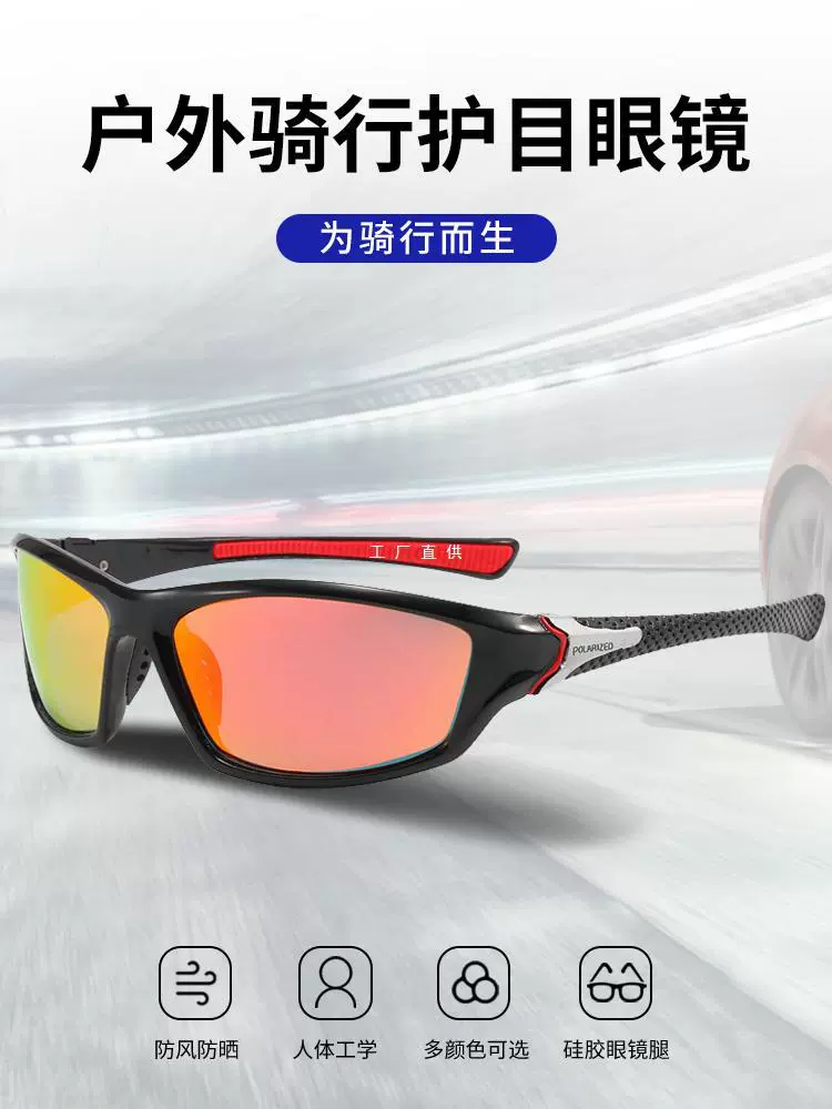 Поляризованные велосипедные очки 2025 года, новые ветрозащитные очки для походов и альпинизма, мужские очки для защиты от солнца и снега в горах