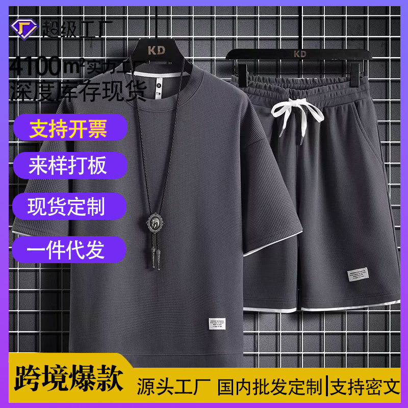 Direct from the Manufacturer: Simple Casual Fashion Set, Trendy Ins-Style Summer Five-Quarter Sleeve Outfit, Elegant and Artistic, Lazy Japanese-Style Trendy Model