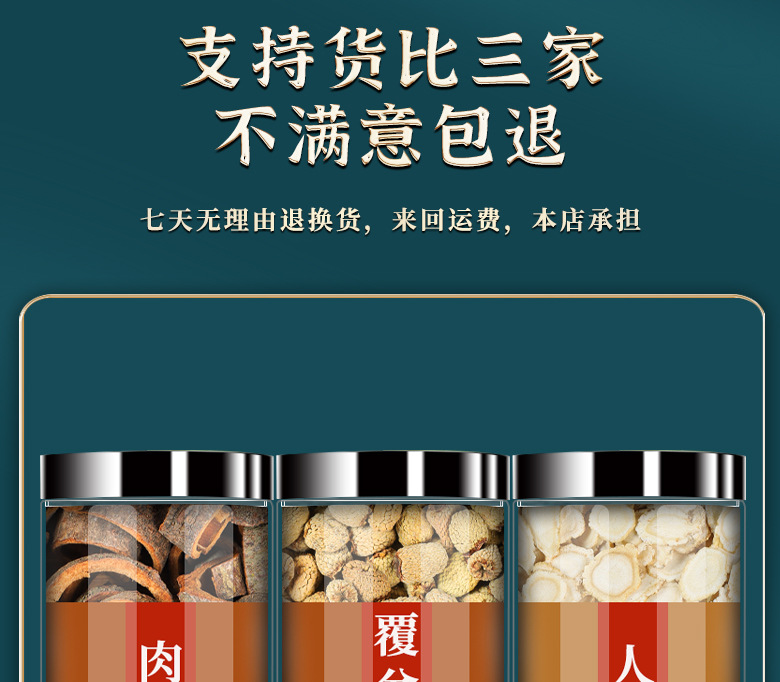 Cinnamon Raspberry Herbal Tea Rou Gui Fu Pen Zi Dried Slices 120g Canister for Daily Brew in use