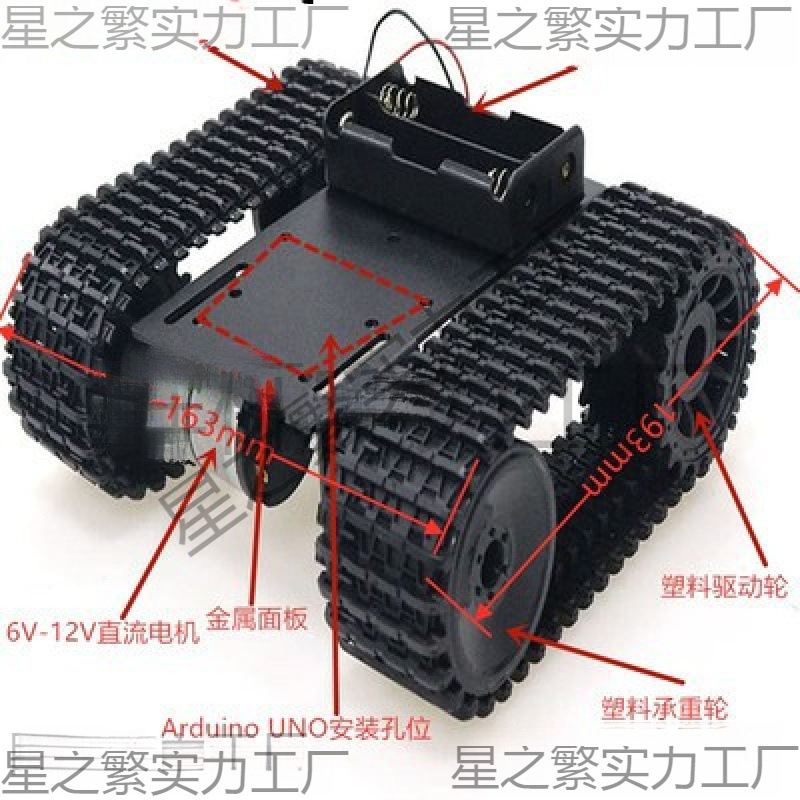TP101机器人履带底盘遥控小车金属面板12V电机O