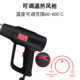 QR-85B2 hot air gun 2000W hot air gun drying gun constant temperature car film baking gun two-gear temperature control hot air fan