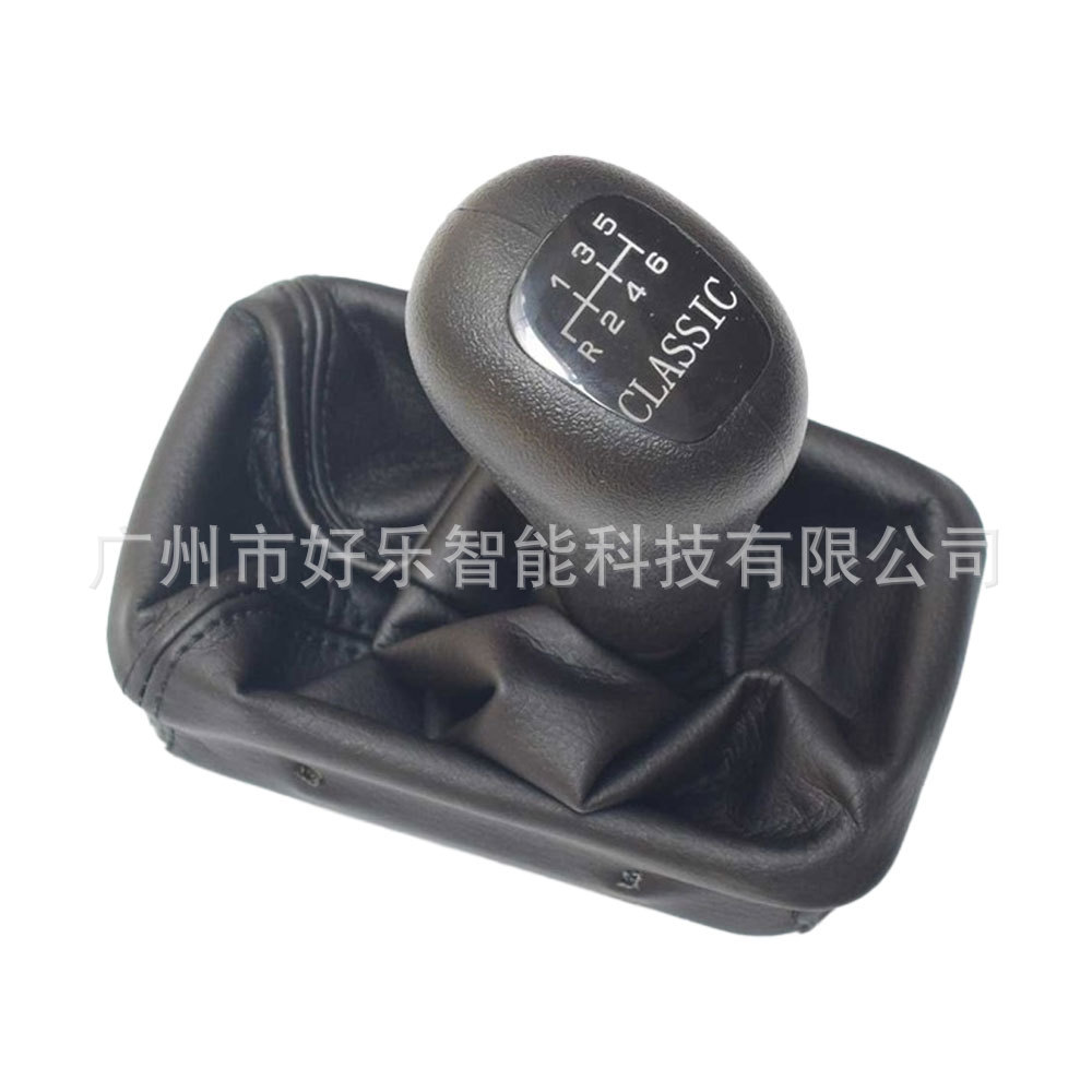 Suitable for Mercedes-Benz W202/S202/C208 W210 W208 Dust Cover Integrated Gear Shift Lever Head