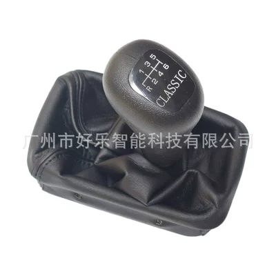 Cover Integrated Gear Shift | Cab and accessories - r6-speed-with-classic-integrated-gear-handle-small-size-82127mm