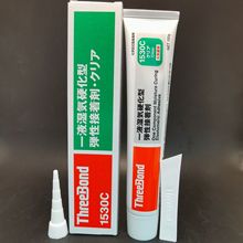 ��ƷThreeBond�ձ����ITB1530���z1530B���z1530C͸���z ��ˮ�ܷ�