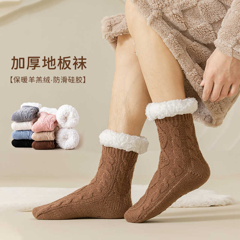 Lamb Wool Socks for Women, Autumn and Winter, Fleece-Lined, Thickened, Warm Feet, Home Sleep, Plush, Postpartum Floor Socks Lamb Wool Socks for Women, Autumn and Winter, Fleece-Lined, Thickened, Warm Feet, Home Sleep, Plush, Postpartum Floor Socks