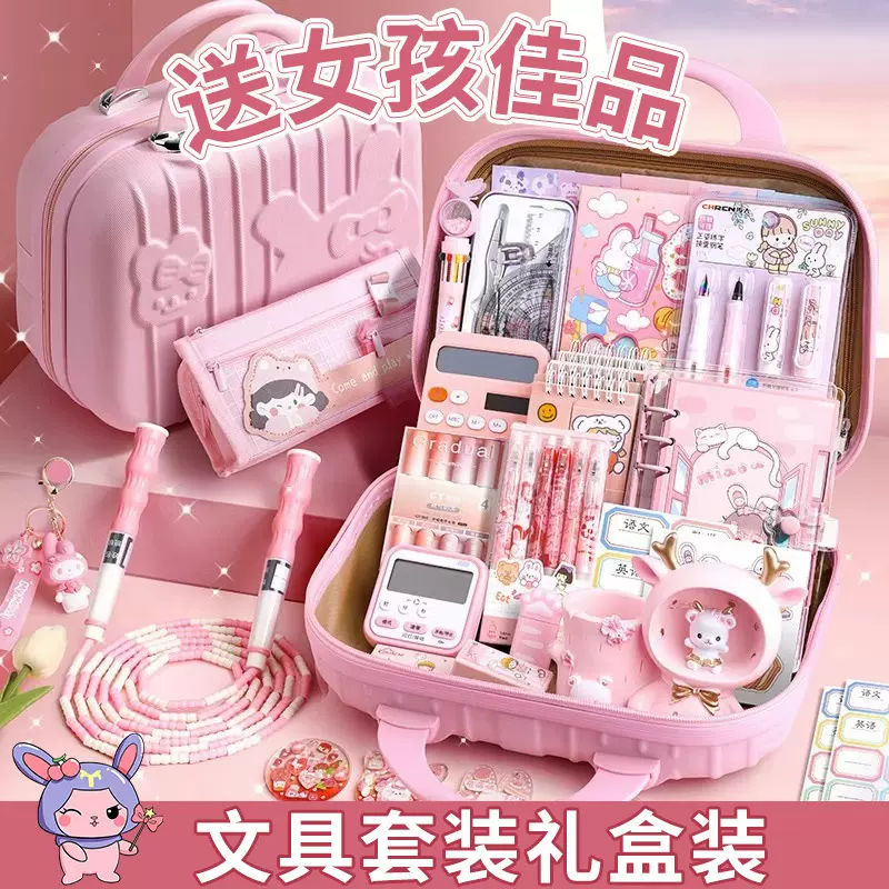 开学季生日礼物女孩创意学习用品文具套装学生礼品礼包盒厂家代发