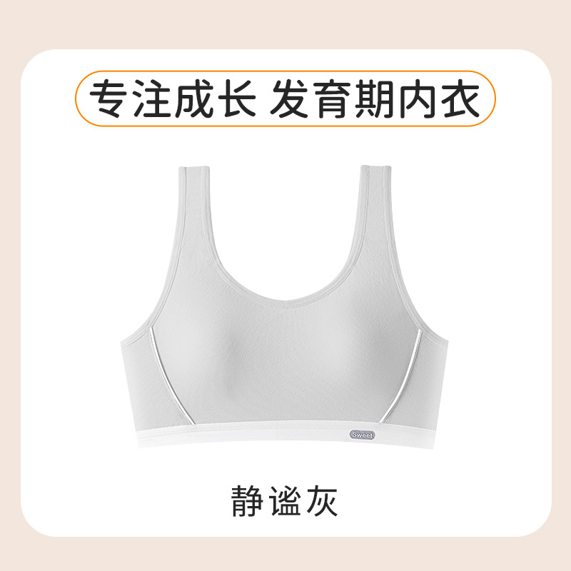 그레이 / M [35.00 kg-45.00 kg]]
