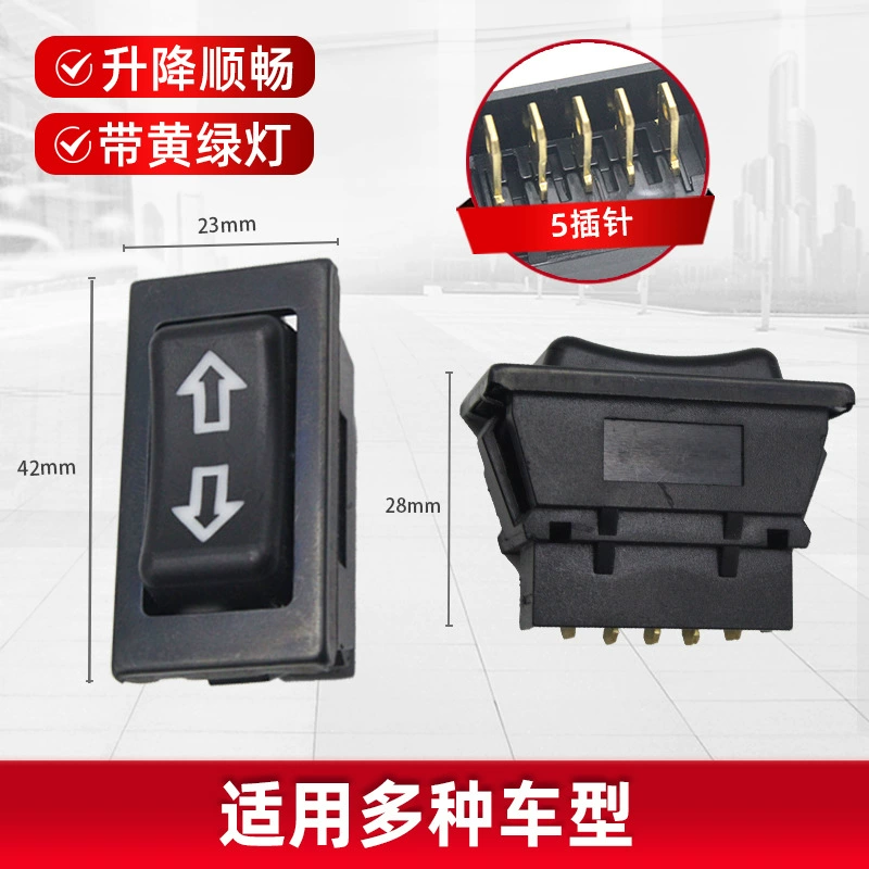 Заводская прямая продажа универсального переключателя стеклоподъемника автомобиля