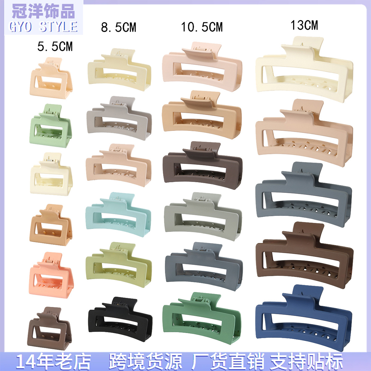 亚马逊长方形抓夹跨境磨砂PS鲨鱼夹简约发抓夹大号发量多抓夹发饰