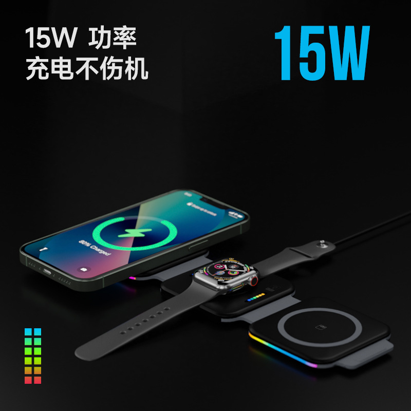 Cargador inalámbrico plegable tres en uno para teléfono móvil, adecuado para Huawei Apple Watch Magsafe, carga inalámbrica magnética