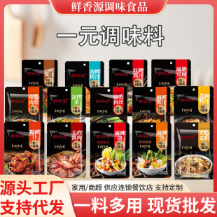 һԪ�{�ϴ��b�[��ҹ��С�Խ��{ζ�ϴ�ȫ���l�{ζ�ϏN����ȫ