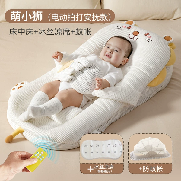 Lion + cool mat + mosquito net [electric slap + sleep comfort + four-stage adjustable + hot compress to warm the abdomen]