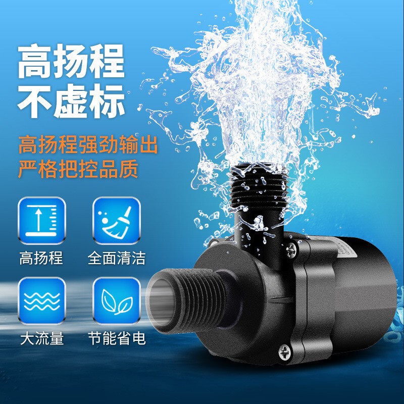 源头工厂DC41B耐高温水泵24V直流大流量水泵30W/60W大功率水泵|undefined