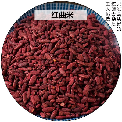 调味料大料香料大全卤料50g八角香叶桂皮花椒草果胡椒散干货批发|undefined