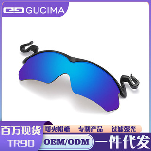 Polarized sunglasses for men and women, clip-on 360-degree adjustable one-piece sunglasses, multi-color coated fishing glasses