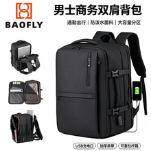 新款耐磨简约电脑包男出差通勤大容量双肩包独立鞋位套拉杆登机包