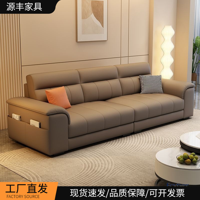 2025 New Model Italian-Style Light Luxury Sofa for Small Living Rooms, Home Use Genuine Leather Sofa, Straight-Row Sofa, Luxurious