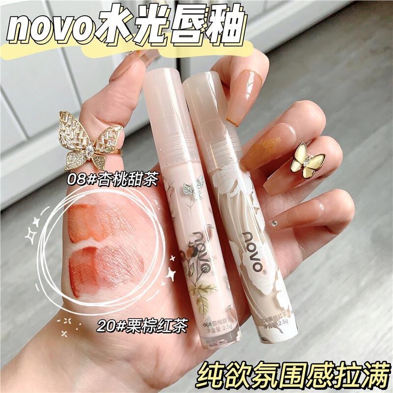 NOVO花渓蜜語水光鏡面唇釉薬ブツブツ唇潤い保湿女子学生平価唇彩白口紅|undefined