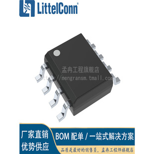 Azhexin new OB2269CCPA OB2269CCP SMD SOP8 power chip