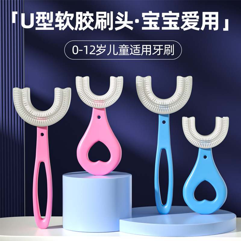 Fumanini Kidsren's U-Shaped Toothbrush Baby Toothbrush 2-12 Years Old Soft-Bristled Silicone Care Infant Toothbrush Toothbrush
