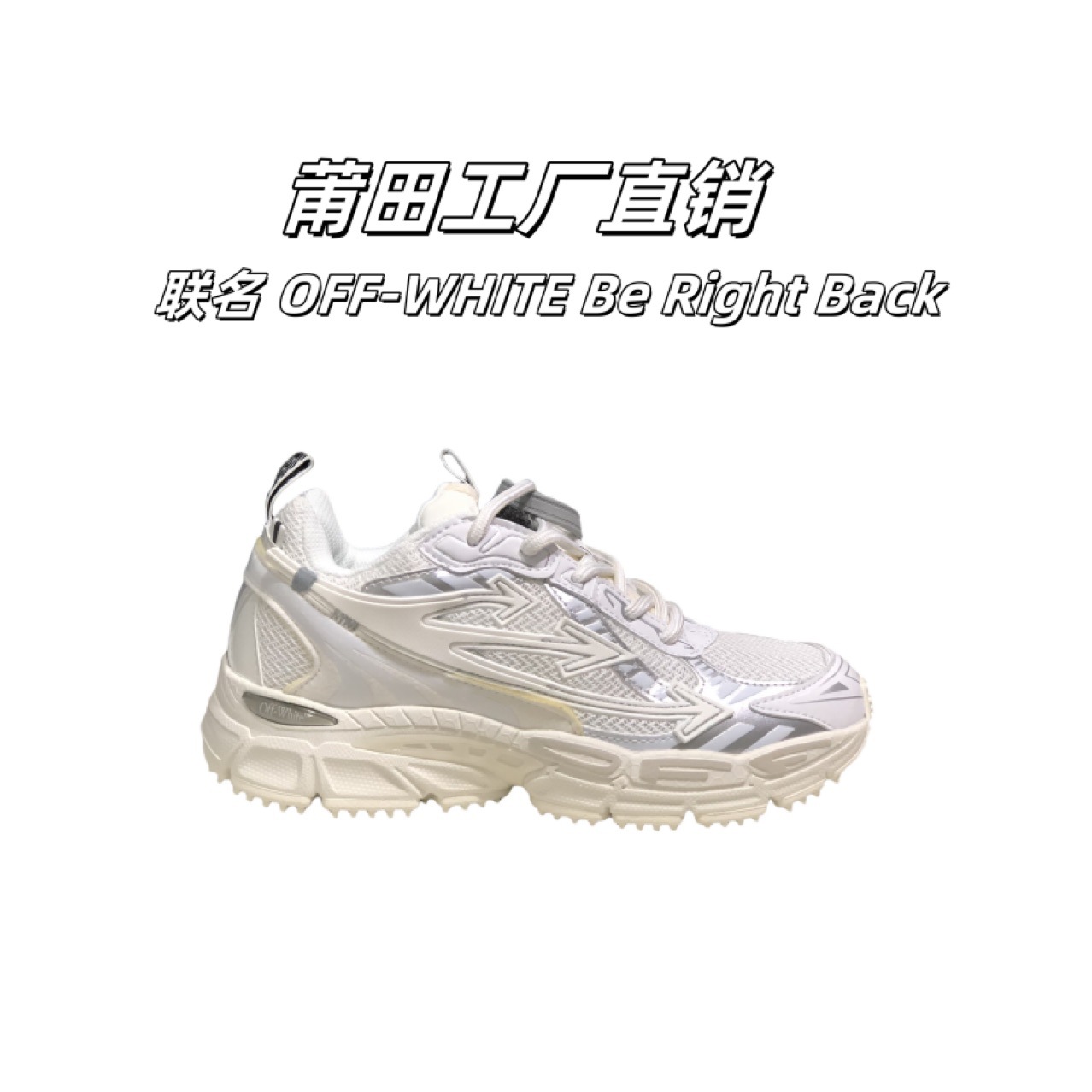 Putian Shoes Off Three-Arrow Series Ow Men's Outdoor Casual Women's Shoes Running Shoes Sports Shoes Men's Shoes Running Comfortable