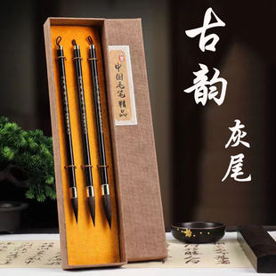 High-End Shen Yun Zihao Small Regular Script Rabbit Hair Adult Regular Script and Cursive Script Calligraphy Large, Medium, Small Beginner Brush Set