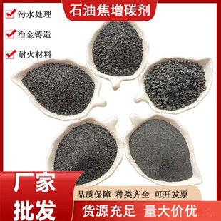 ʯ�ͽ���̼��1-3mm5-8mm�ͻ����ұ���T����ʯī��ʯ�ͽ���̼��