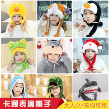 表演用品聚會裝扮COS道具兒童兔老虎卡通動物頭飾可愛小動物帽子