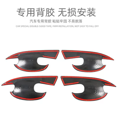 Portal Wrist, Handle Protective Sticker Exterior Trim