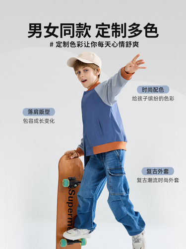 Kids' Baseball Uniform—Contrast-Color Raglan Design for Boys and Girls—Spring/Autumn Jacket—Long-Sleeved Sportswear—Windproof Outdoor Wear