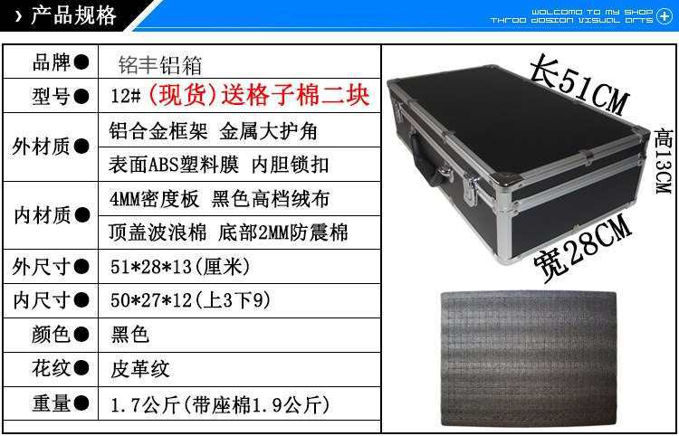 Venta al por mayor de aleación de aluminio Caja de Herramientas portátil caja de piezas archivo caja de dinero modelo de avión caja de almacenamiento caja de presentación maquillaje