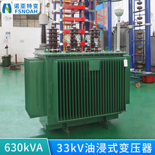 S11-630kva三相电力变压器 33kv全铜油浸式变压器 油浸式变压器厂
