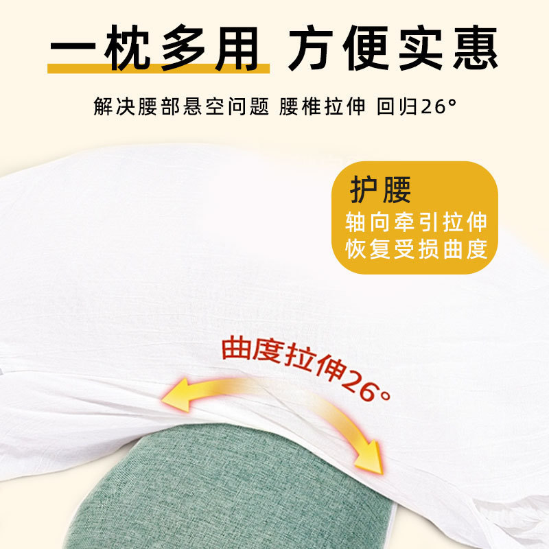 艾草熱敷養生枕電気加熱頚椎枕頚椎純艾葉骨枕助睡眠秋冬|undefined