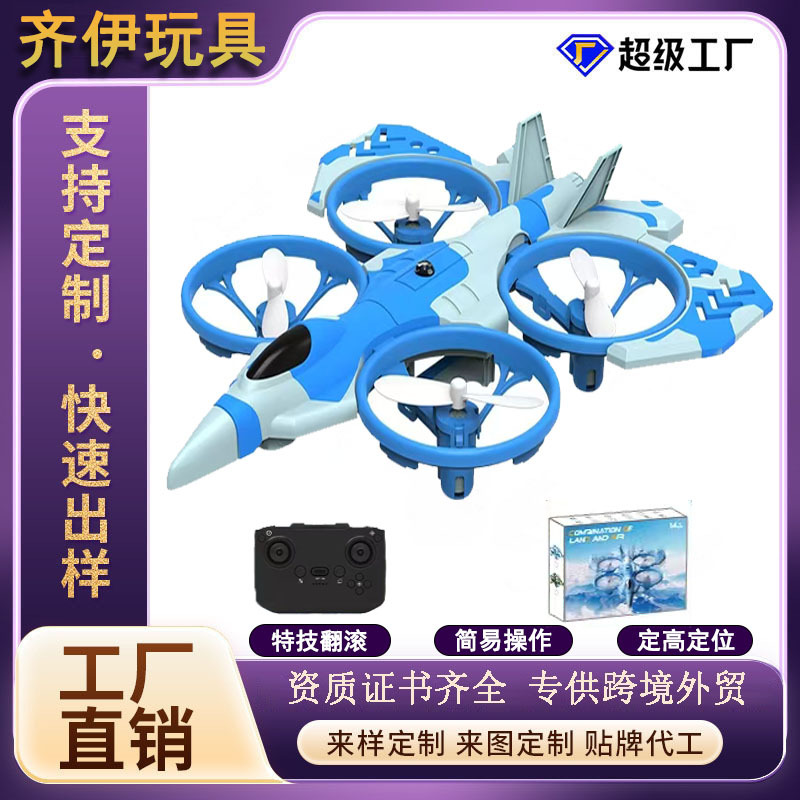 Cross-Border Supply of Land and Air Amphibious Remote Control Aircraft, Model Aircraft, Fighter Jets, Remote Control Racing Cars, Quadcopters and Drones