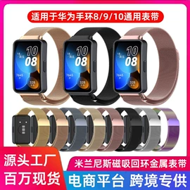 智能手表表带;智能设备配件;AppleWatch表带