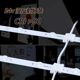 24v漫反射灯条90显指LED3030卷帘灯软膜天花模组广告灯箱长条光源