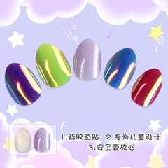 New children's adhesive nail patch wearable nail patch 24 pieces finished nail polish children's nail patch factory cross-border