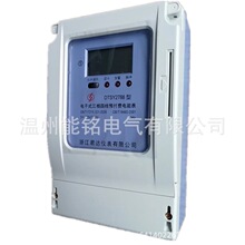 浙江君達DTSY2788 6A 20A 40A 60A 80A 100A三相四線電子式插卡表