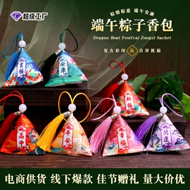 保健器具配件;艾灸/艾草/艾条/艾制品;香包/香囊